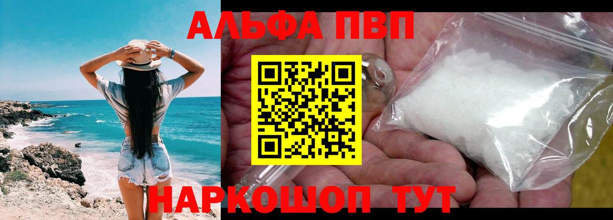 А ПВП СК КРИС Луховицы