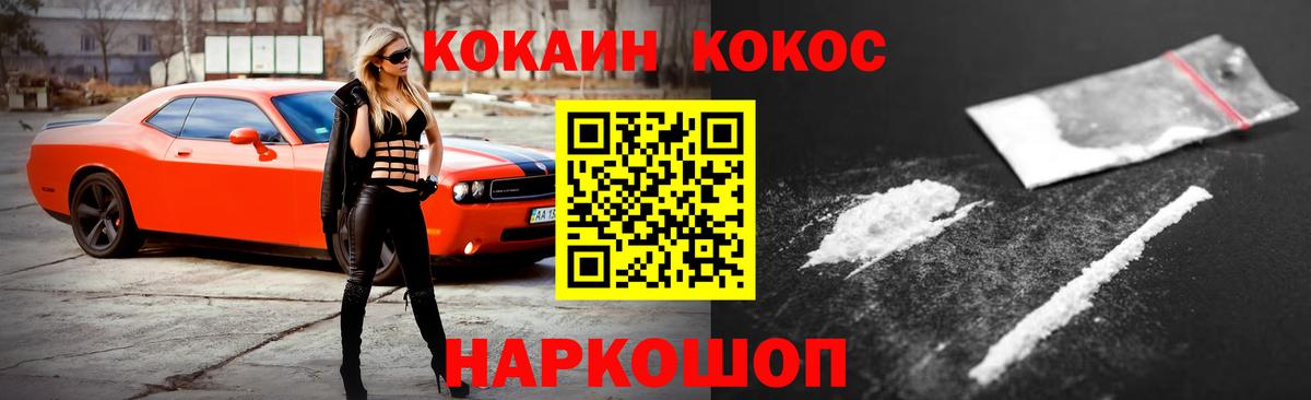 COCAIN 99%  Вход с VPN  Луховицы 