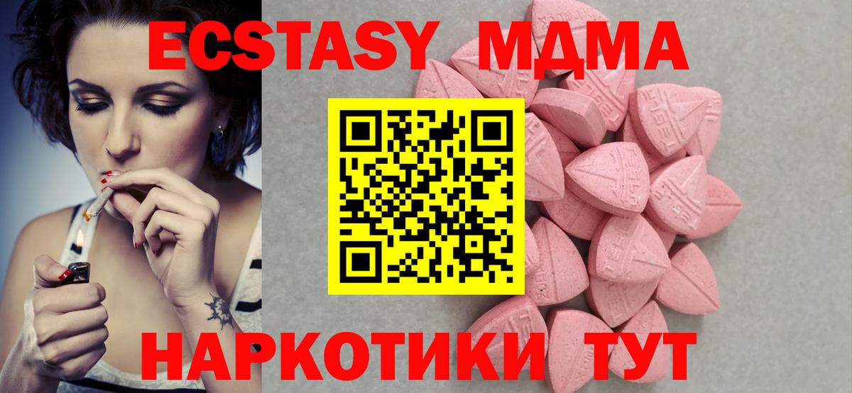 ГАШИШ Луховицы