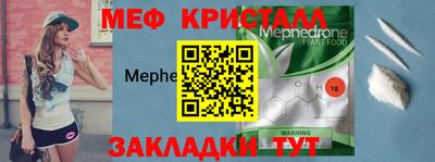 кристаллы Дубна