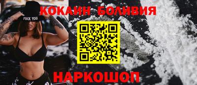 бошки Донецк