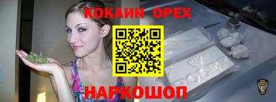 бошки Донецк