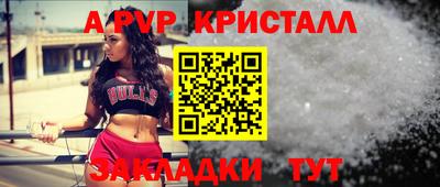 а пвп мука Донской