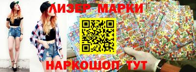 бошки Донецк