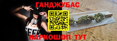 бошки Донецк