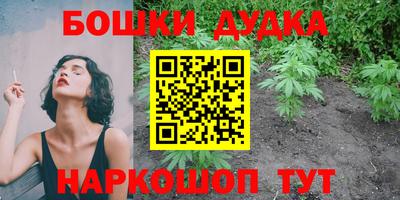 кристаллы Дубна