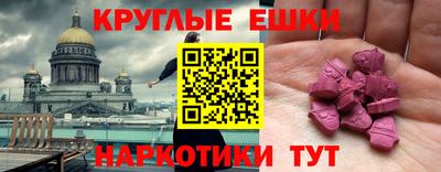 кристаллы Дубна