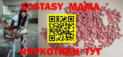 бошки Донецк