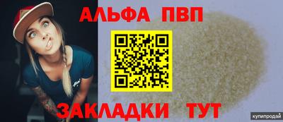 кристаллы Дубна