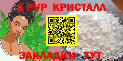 кристаллы Дубна