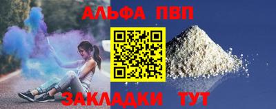 а пвп мука Донской