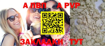 кристаллы Дубна