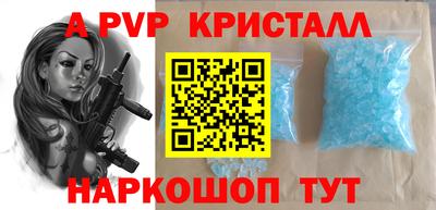 а пвп мука Донской