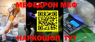 кристаллы Дубна