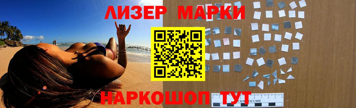 LSD-25 экстази ecstasy Луховицы