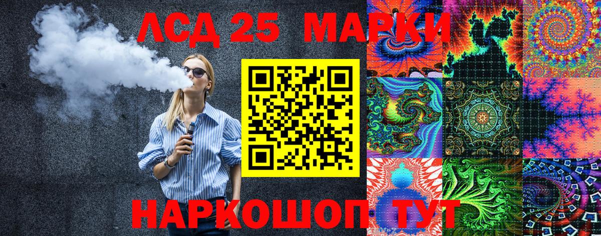 Марки N-bome  Вход с VPN  Луховицы  Марки NBOMe 1,5мг 