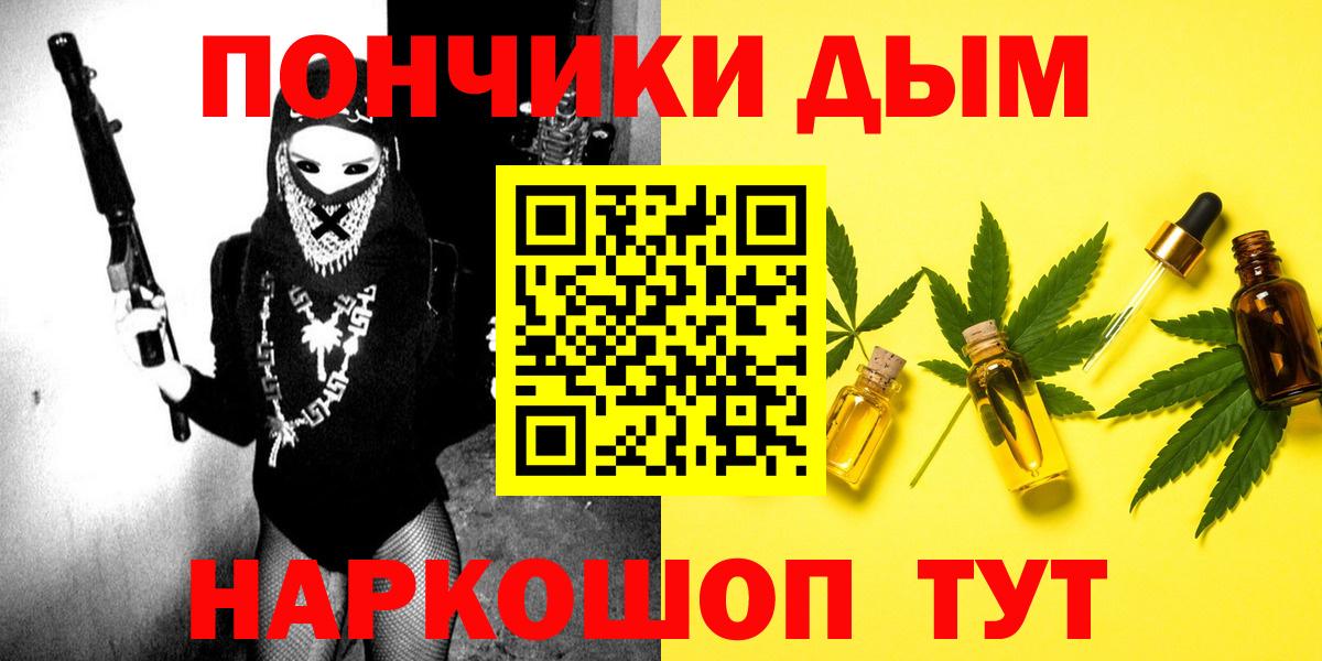 Луховицы  Бошки Шишки Bruce Banner  Шишки марихуана AK-47  Вход с VPN 