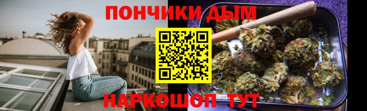 Бошки Шишки MAZAR Луховицы