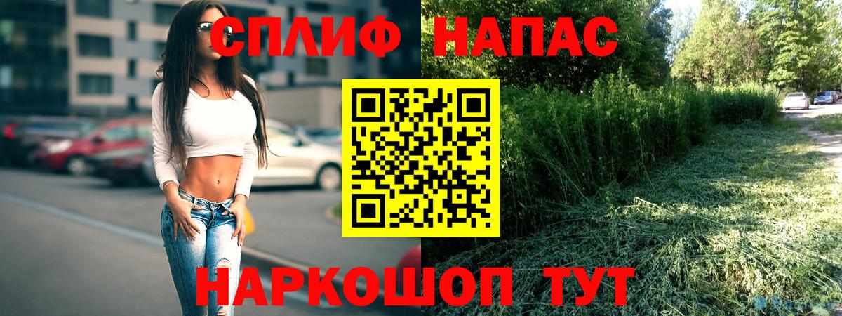 Конопля  COCAIN  МЕТАДОН  МЕФ кристаллы  ГАШ  Луховицы  Вход с VPN 